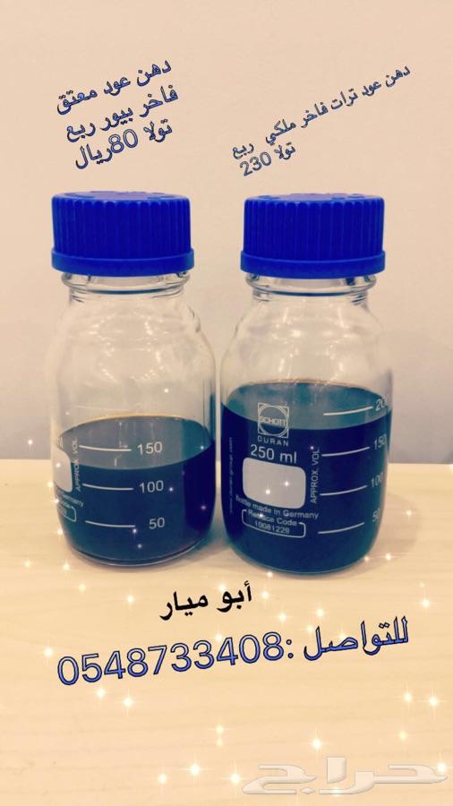 انواع فاخرة من دهن وخشب مع قرب العيد