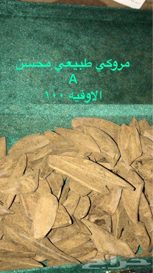بخور عوود كلمنتان فاخر ومروكي فاخر ومخفض