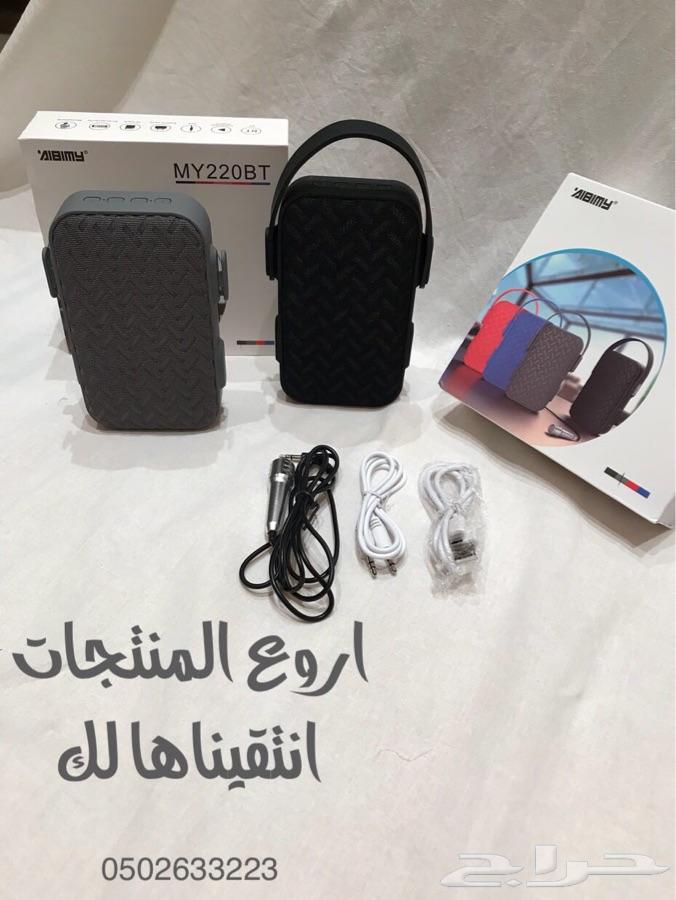 سماعة ومايك وشاحن .. هدايا العيد