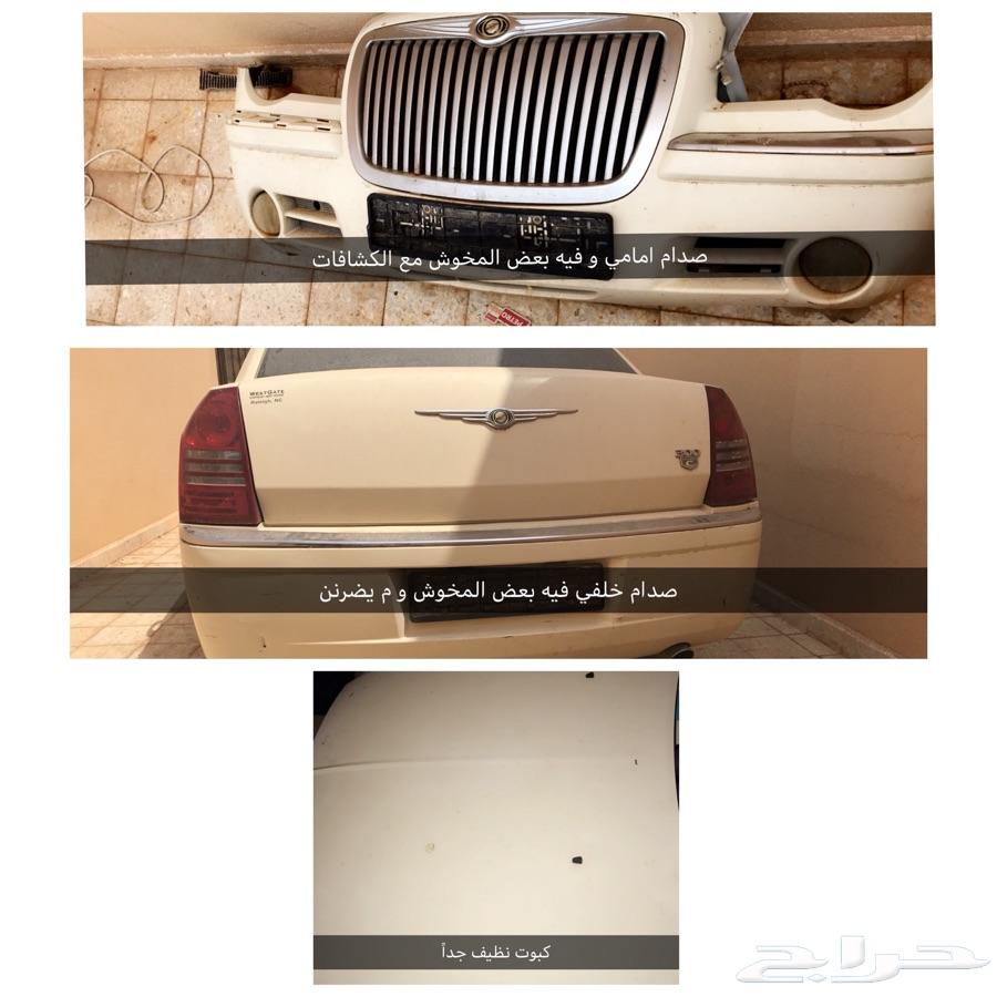 قطع كلايزلر همي مستعمل