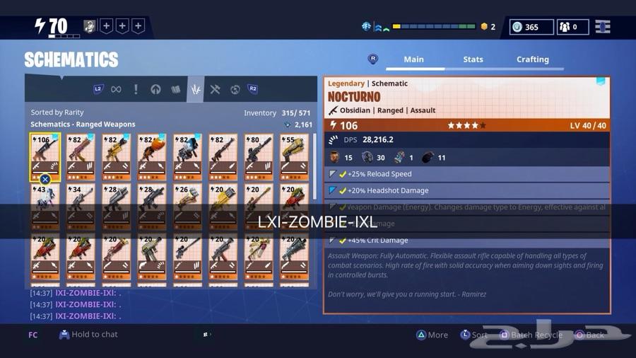 حساب فورت نايت للبيع