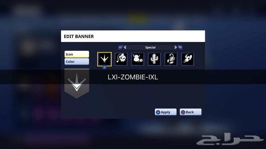 حساب فورت نايت للبيع