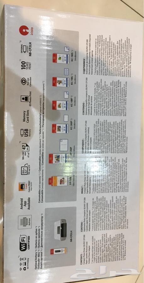 طابعة كانون Canon Selphy CP1300