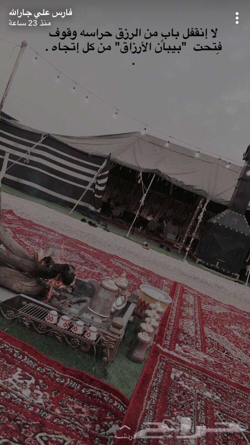 مخيم السلطان للايجار في خميس مشيط