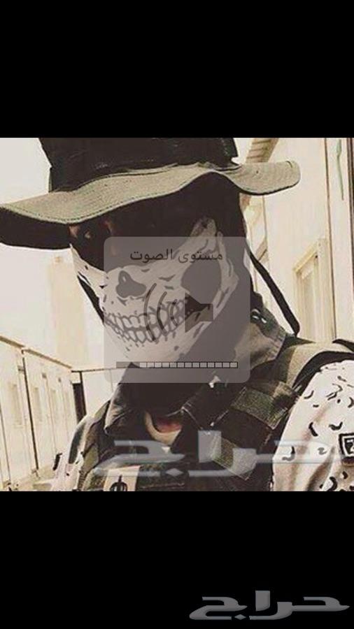 قناع الجمجمه او الكوماندوز اخر كميية جدة