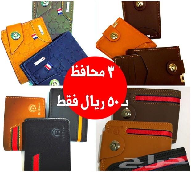 محافظ ذكية وشنط جوالات