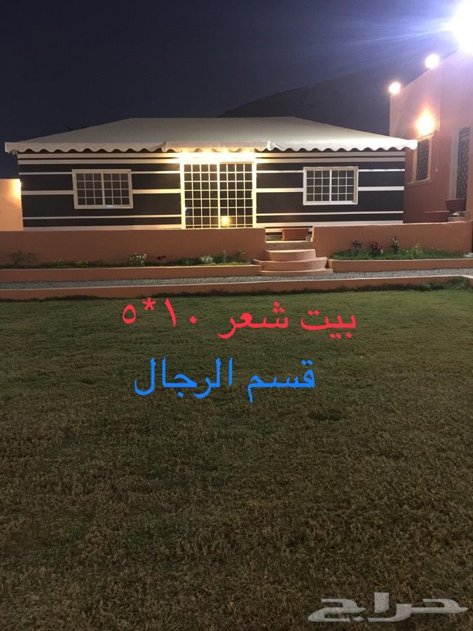 استراحة الفارس