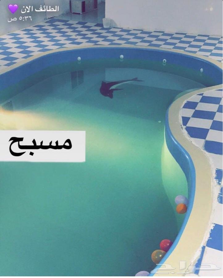 منتجع أروع مساء