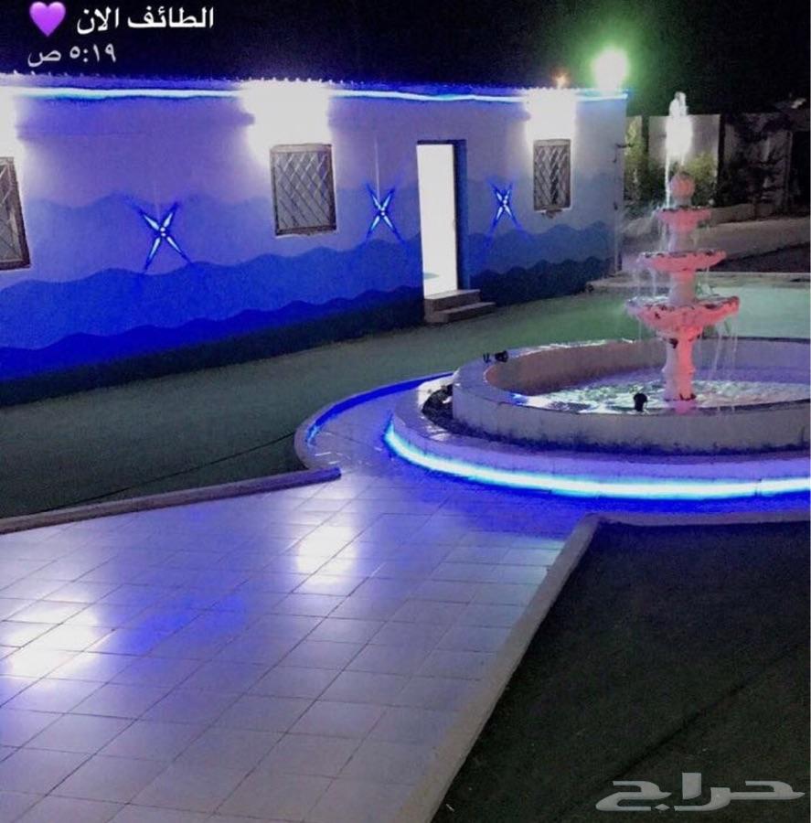 منتجع أروع مساء