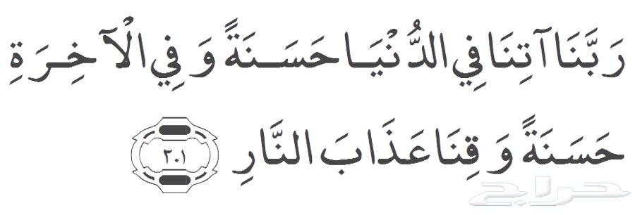فرحة العيد