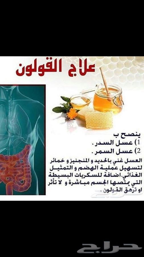 عسل سمره وعسل للمتزوجين بأقل الاسعار شوف
