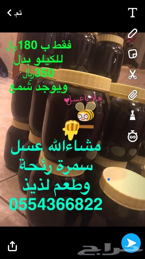 عسل سمره وعسل للمتزوجين بأقل الاسعار شوف