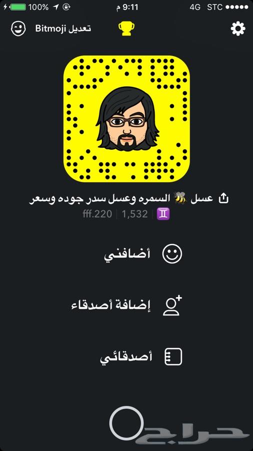 عسل سمره وعسل للمتزوجين بأقل الاسعار شوف