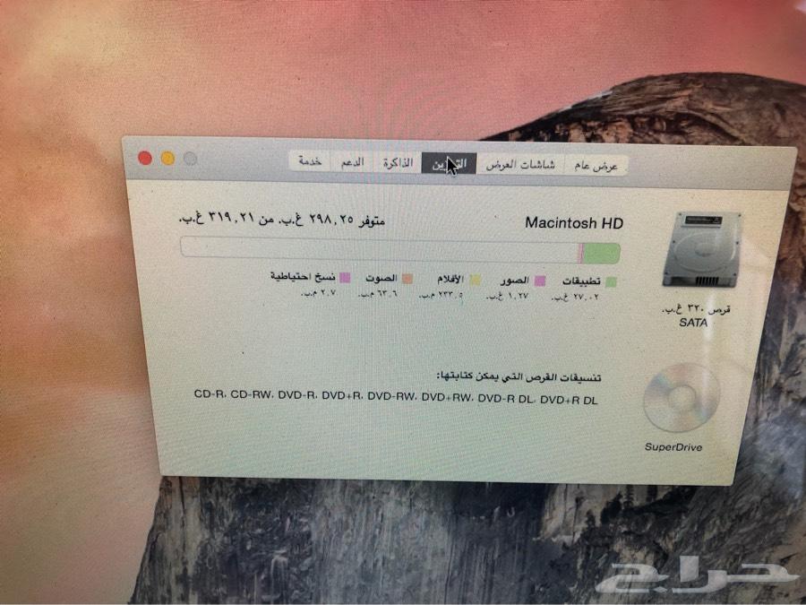 للبيع اي ماك for sale imac