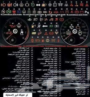 خدمة فحص السيارة عند المنزل