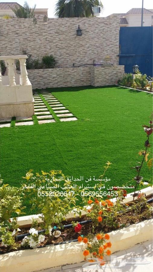عشب صناعي تخفيضات وتنزيلات كبرى وضمان 5س
