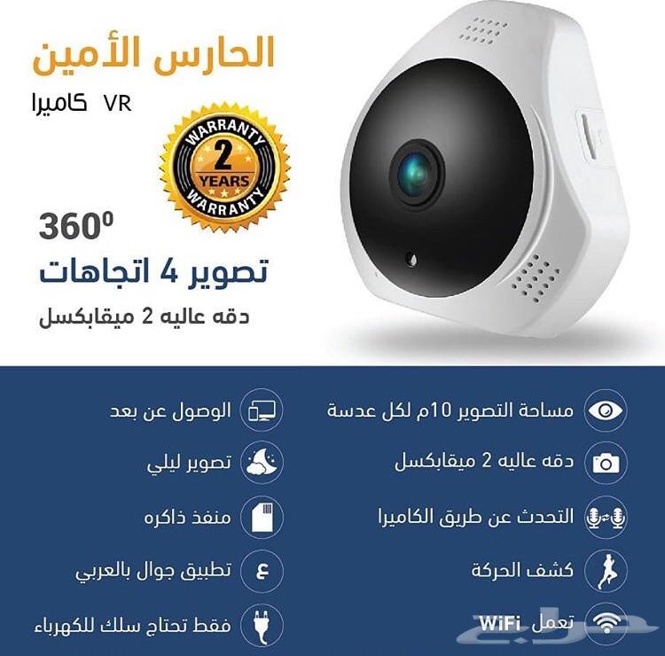 كاميرات مراقبة تتابعها بجوال ضمان وتوصيل