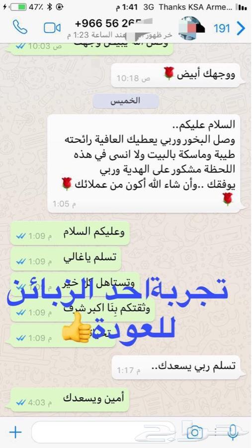 عود كفو يبدى من 120 ريال فقط