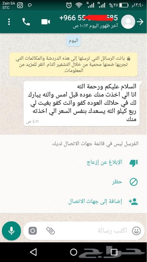 عود كفو يبدى من 120 ريال فقط