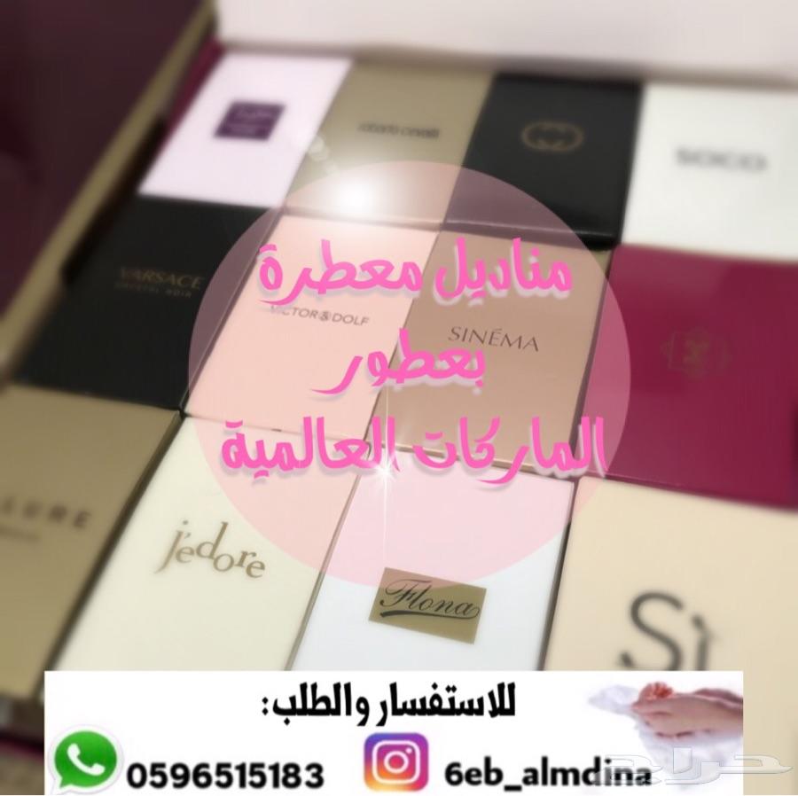 مناديل معطرة بعطور الماركات العالمية