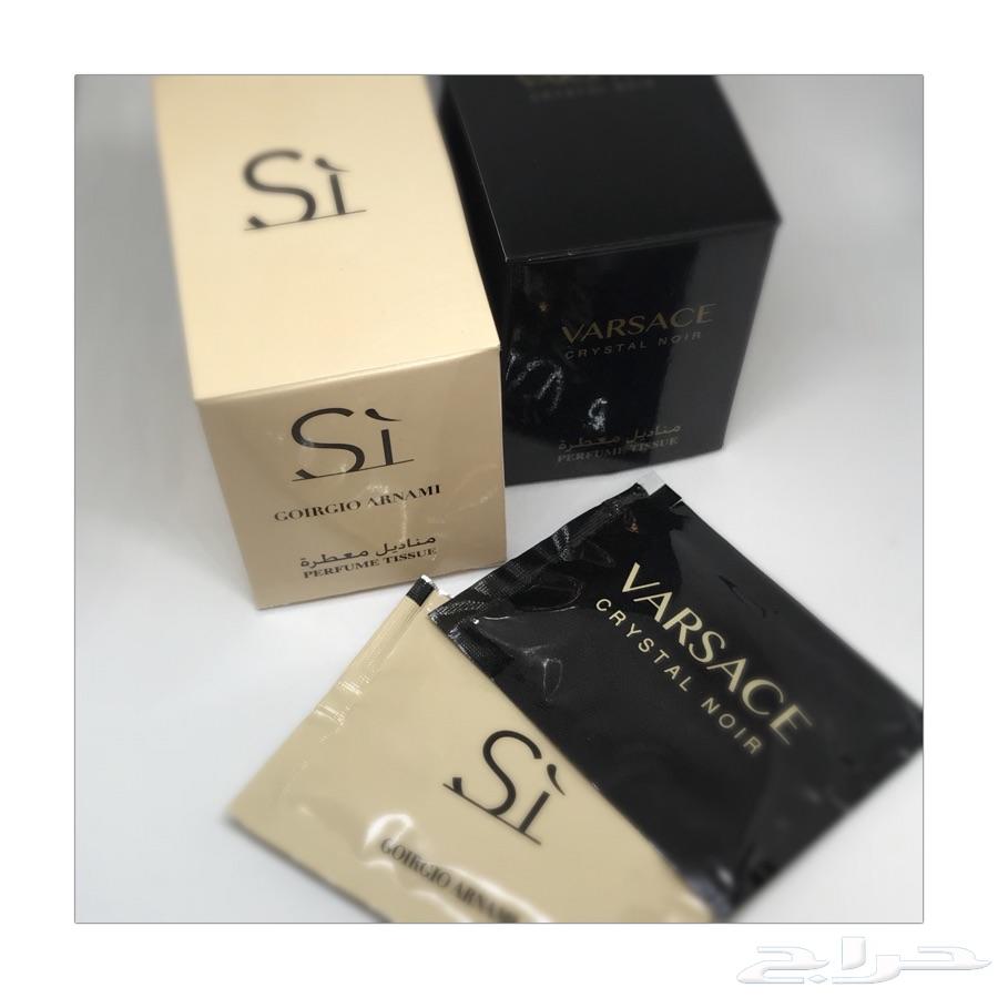 مناديل معطرة بعطور الماركات العالمية