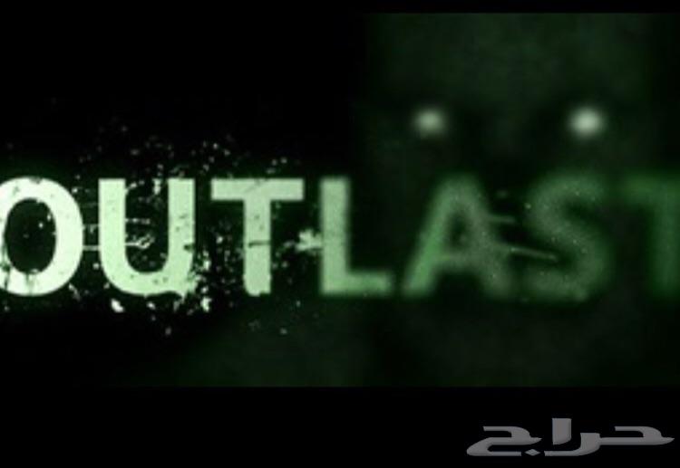 أوت لاست Outlast