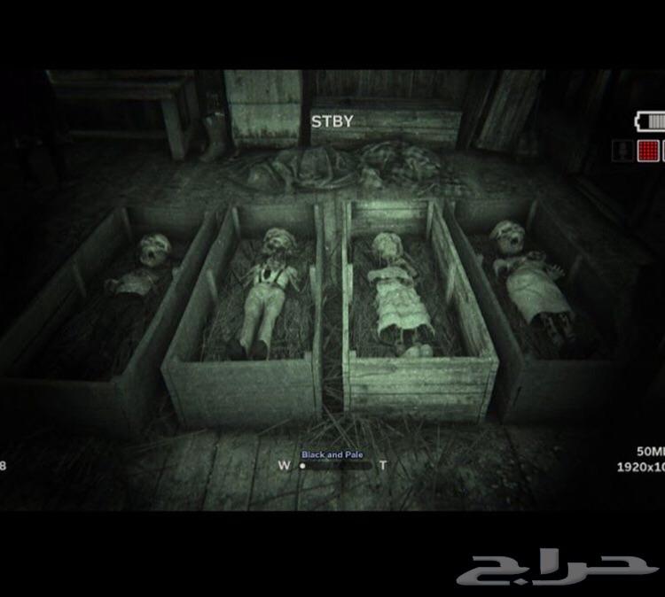 أوت لاست Outlast