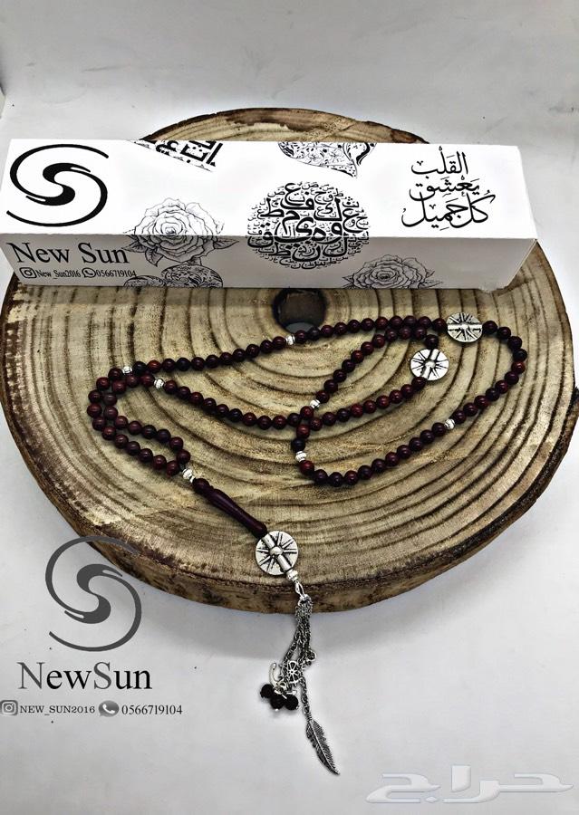 سبح راقية