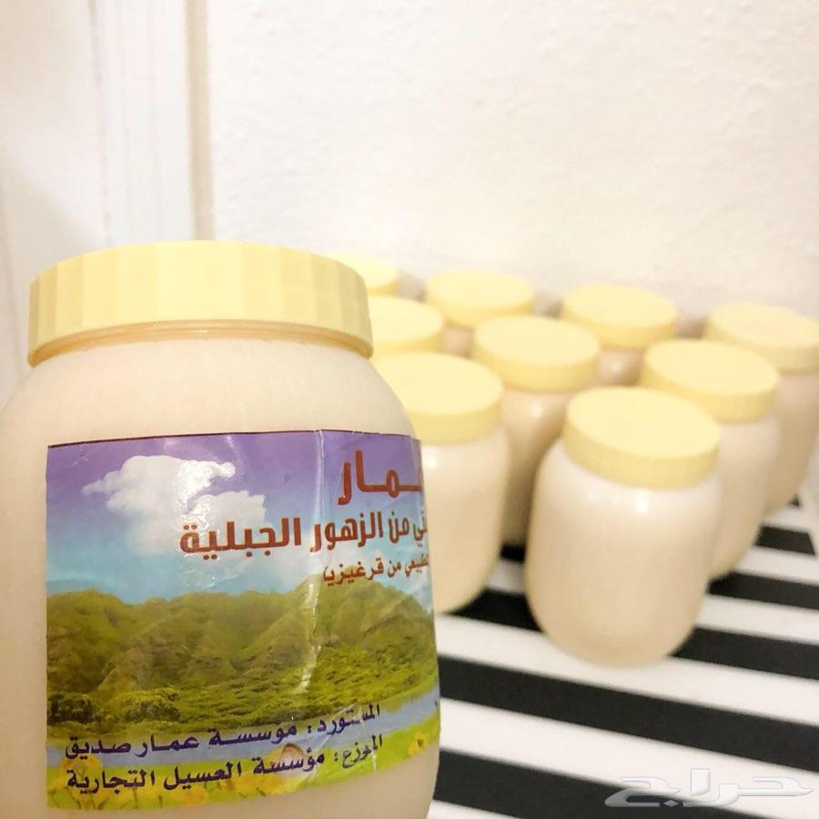 عسل مجرى ابيض طبيعي اصلي