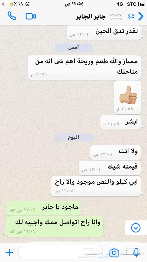 عسل سدر جبلي عسل سمره مضمون