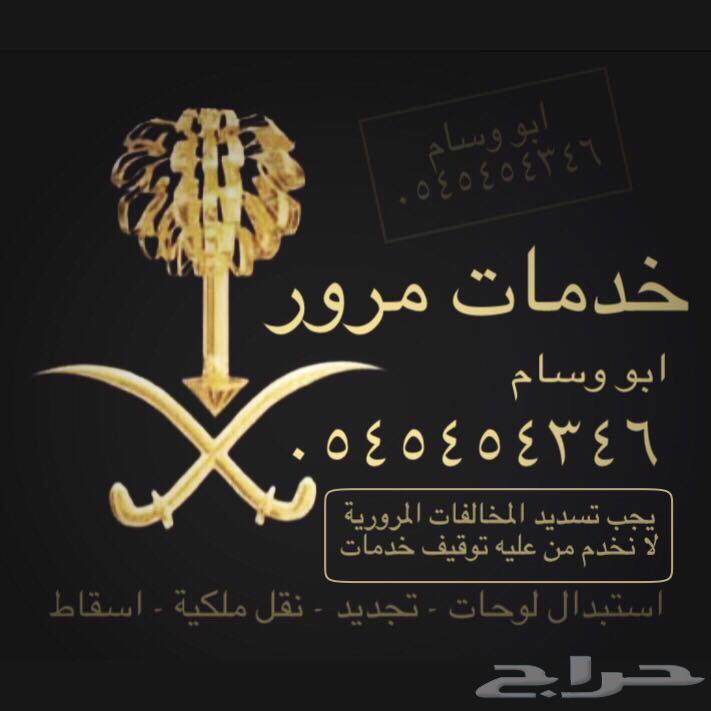 نقل لوحات ملاك مختلفين - تجديد - اسقاط