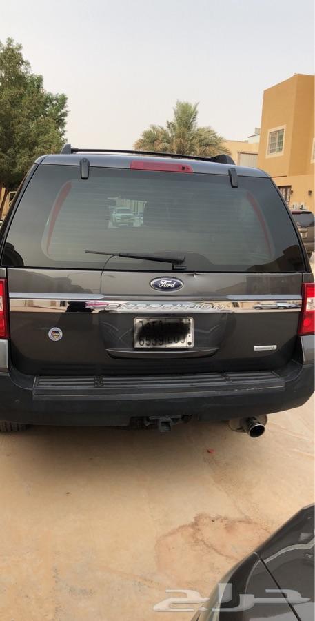 الرياض