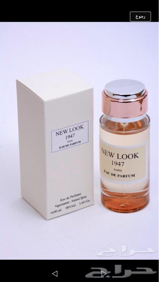 عطر عود اصفهان ثابت