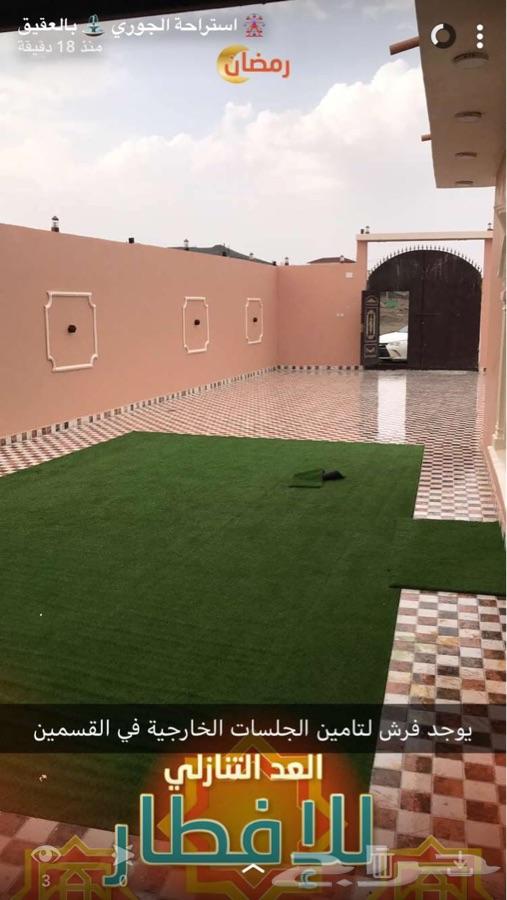 استراحة الجوري بالعقيق يتوفر مسبح وملعب