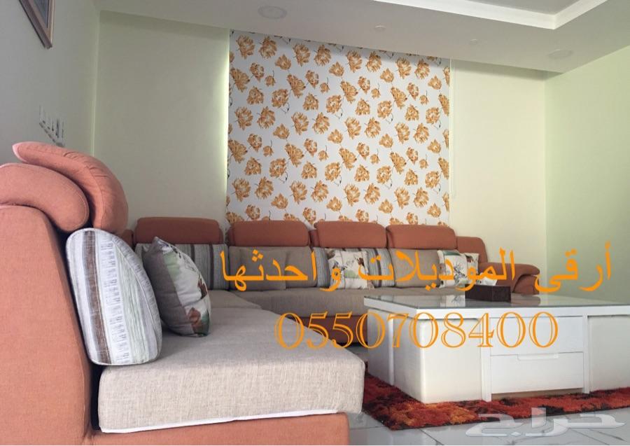 ستائر رول عازلة للشمس 250 بتركيب الرياض