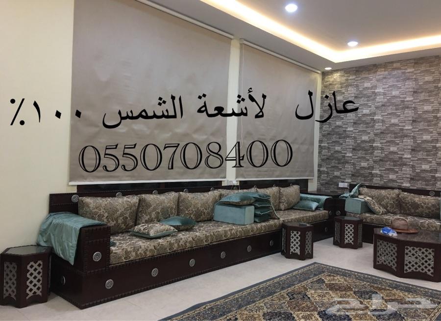 ستائر رول عازلة للشمس 250 بتركيب الرياض