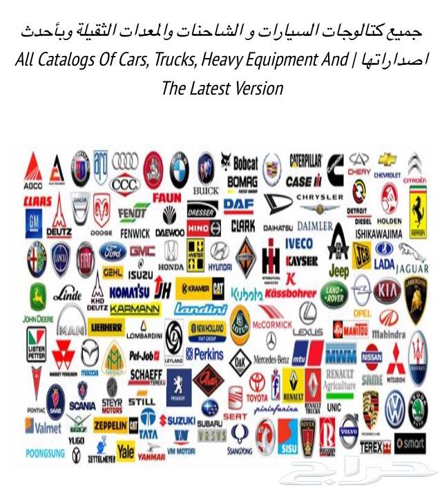قطع غيار السيارات