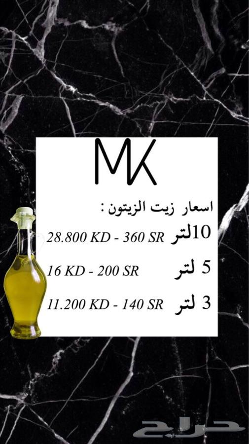 زيت زيتوون طيب وجوده عاليه بسعر مناسب
