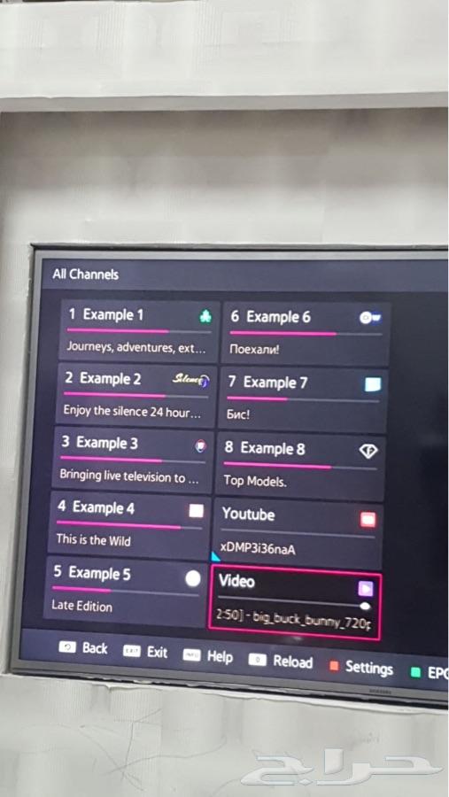 اشتراك iptv لجميع الاجهزة