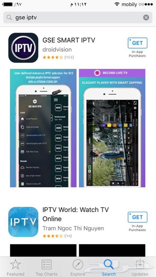 اشتراك iptv لجميع الاجهزة