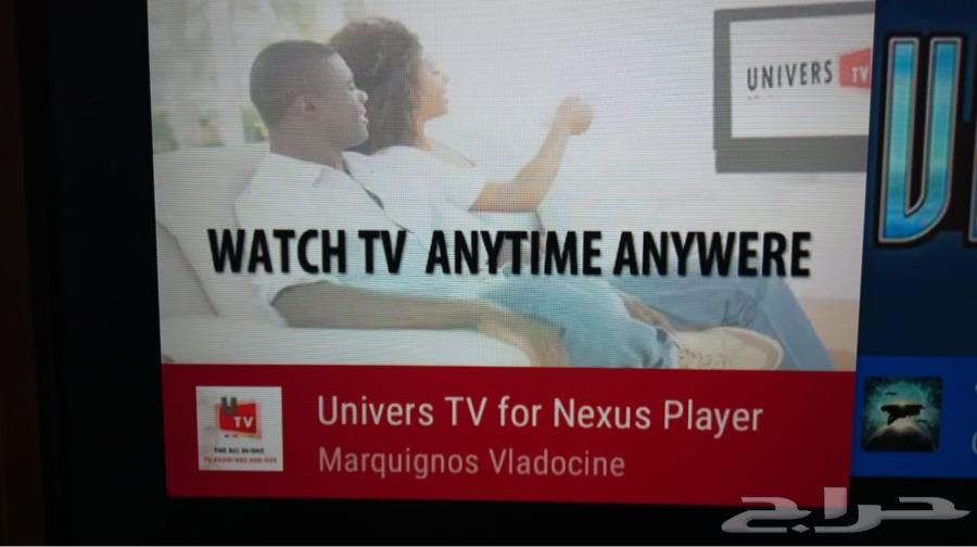 اشتراك iptv لجميع الاجهزة