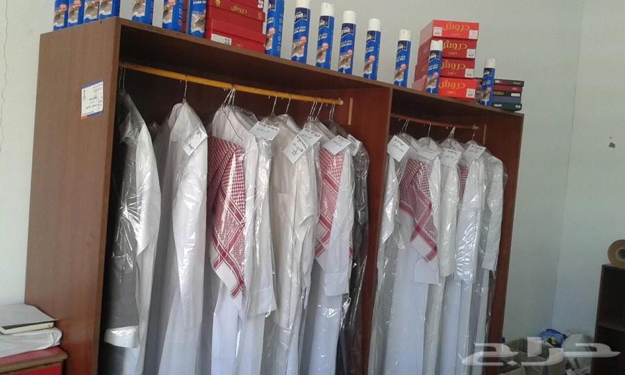 بيع مغسلة بطريف
