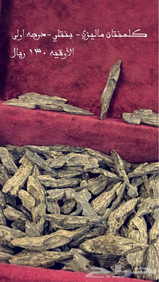 عود بخوور فاخر مروكي اسعار مناسبه
