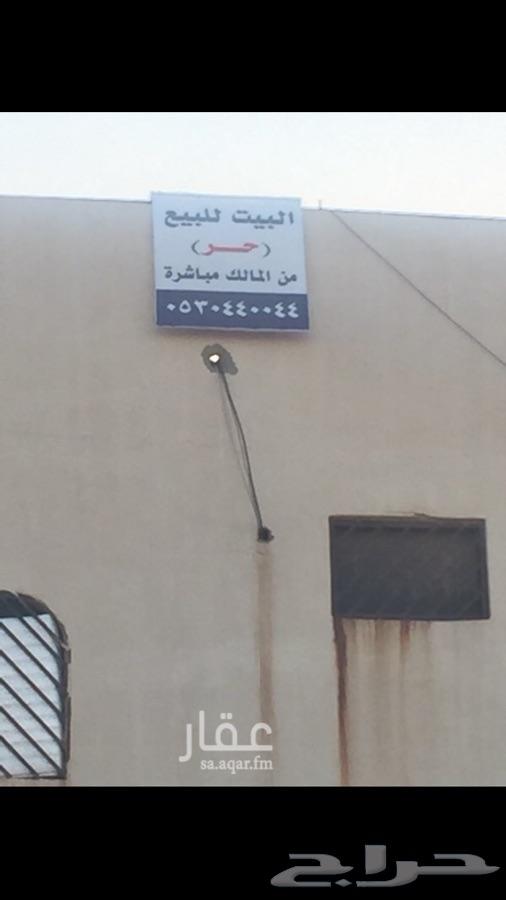 بيت دورين حر للبيع