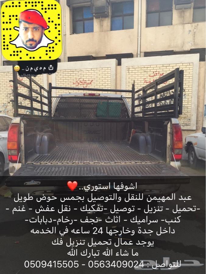 نقل دبابات في جدة ولخارجها