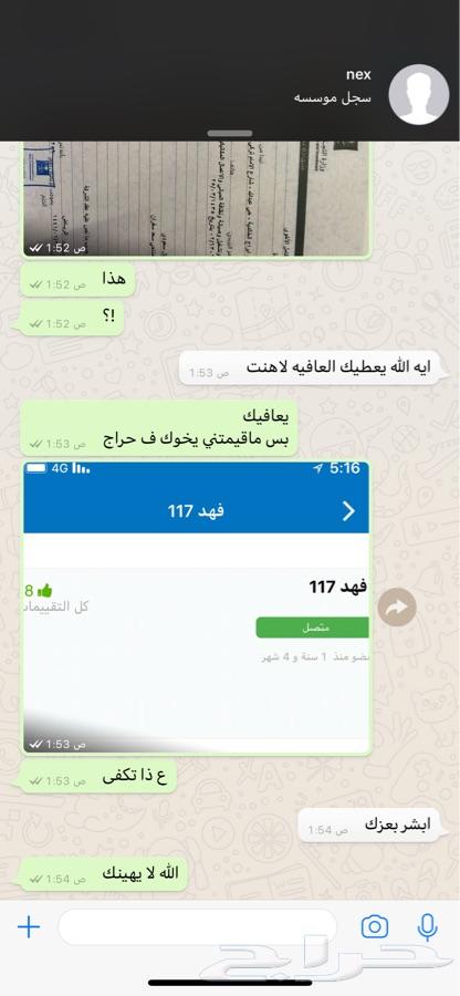 معقب تجديد سجلات شركات بدون قوائم