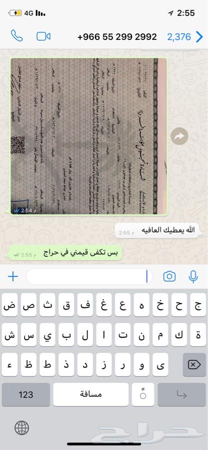 معقب تجديد سجلات شركات بدون قوائم