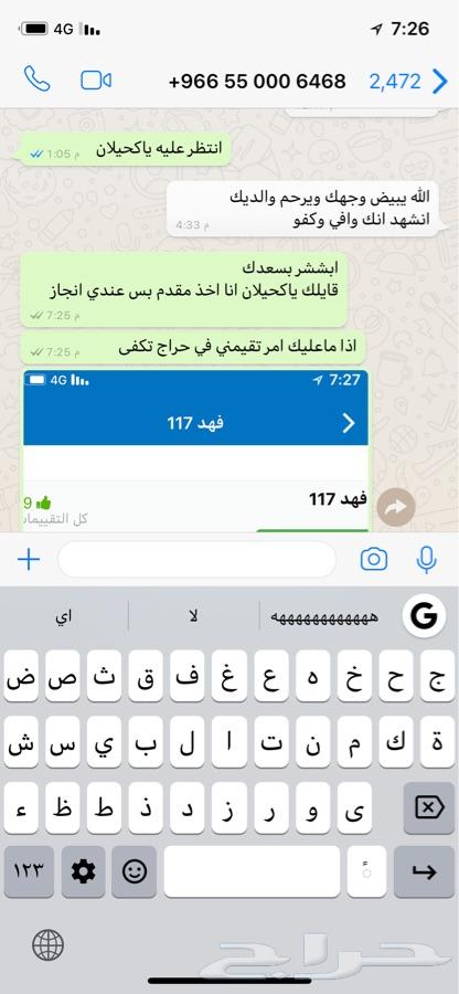 معقب تجديد سجلات شركات بدون قوائم