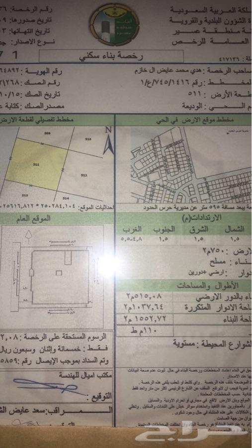 المحالة(ابها)فيلا عظم وثلاث شقق وبدروم