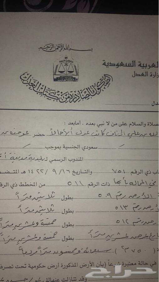 المحالة(ابها)فيلا عظم وثلاث شقق وبدروم
